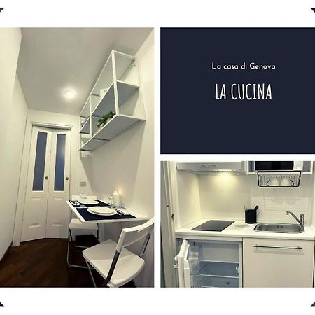 Comodissimo Gaslini E Mare Apartment Генуа Екстериор снимка