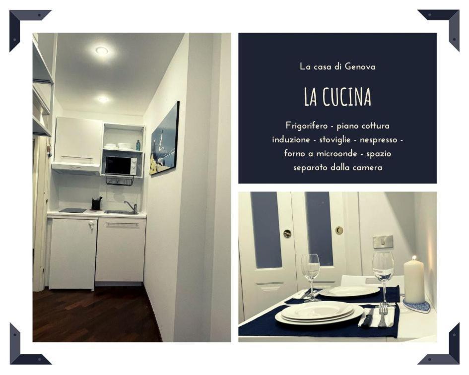 Comodissimo Gaslini E Mare Apartment Генуа Екстериор снимка
